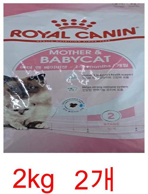 로얄캐닌 마더 앤 베이비캣 34 건식사료, 2kg, 2개, 칠면조