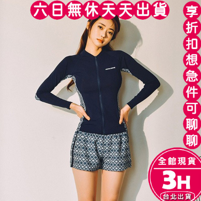 HEAROSOME 長袖泳衣 情侶款防曬水母衣 多件式海邊潛水服 適合游泳沙灘活動, 女M(五件套42-48kg)現貨