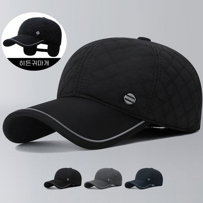 남녀 야간 반사 방한 겨울 기모 볼캡 귀달이 모자