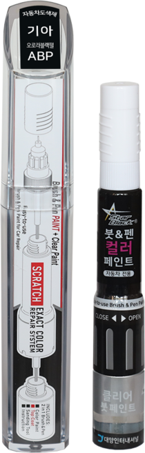 스타블랙 기아자동차 붓펜 페인트 자동차 도색용 ABP 오로라블랙펄 K3 K5 K7 K9 올뉴쏘렌토 모하비 니로 쏘렌토 올뉴카니발, 3WAY  (ABP 오로라블랙펄+투명코팅제), 1개