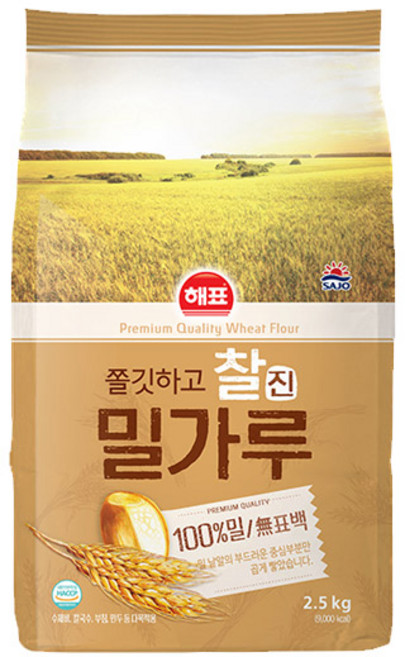 해표 찰진 밀가루 2.5kg, 2개