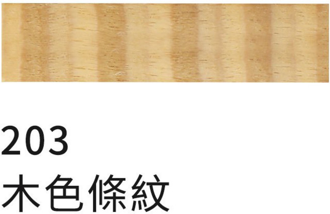 日本丸岡 木製框 明信片尺寸 畫框 相框, 1個, 203木色條紋, 木色條紋