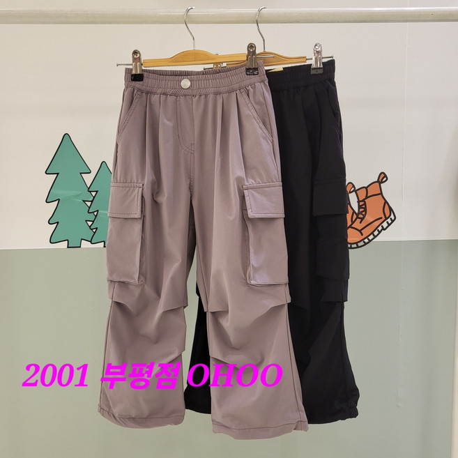 오후 부평점 [밑단 스트링 조절]요즘 우리아이 찾는 스탈##간절기까지~편하고 스타일나는 패러슈트 공용 팬츠