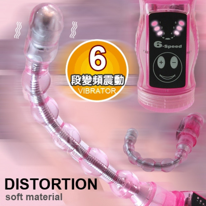 BAILE 六段變頻軟膠變形拉珠, 1個