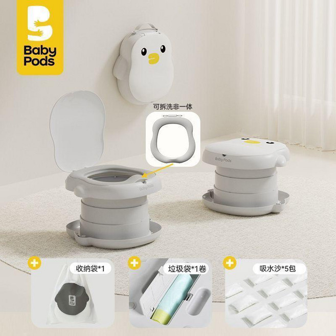 Baby Pods 摺疊便攜式馬桶 防臭外出旅行車載兒童坐便器, N/A