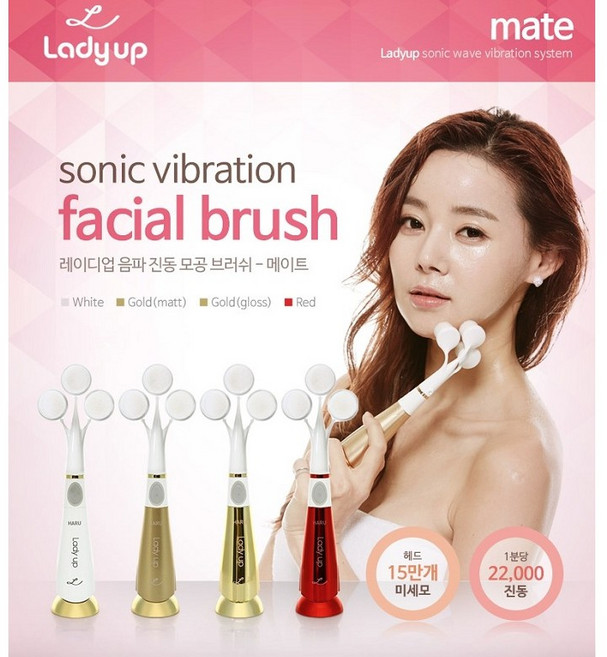 Ladyup 音波震動洗臉刷 Mate, 1個, 紅 - 第七代, 紅 - 第七代