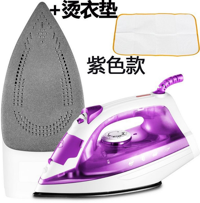 蒸汽電熨斗 EL-2026A 1200W 家用 蒸汽 電熨斗 手持式迷你電燙斗小型便攜式燙衣服熨燙機, EL-2026A紫色特氟龍底板+燙衣墊