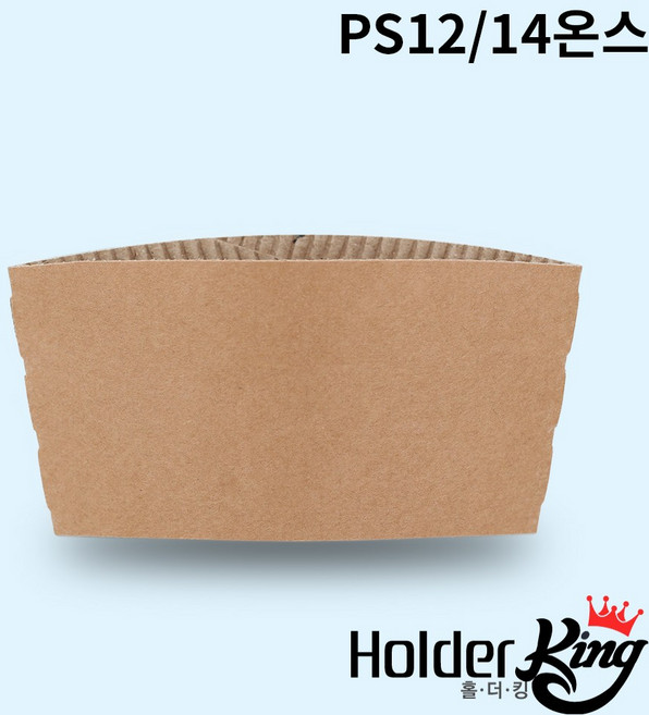 [홀더킹] KLB PS 12/14온스 크라프트 무지 컵홀더 1000개 1박스, 1세트