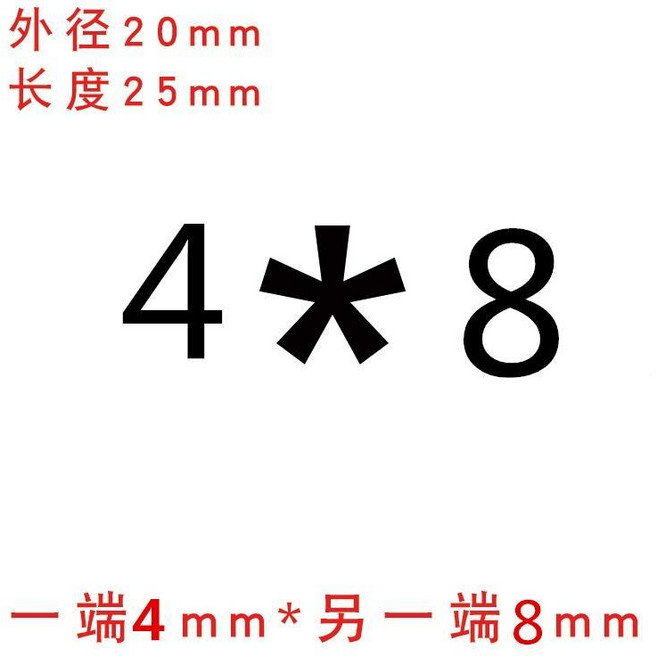 鋁合金剛性聯軸器 外徑20mm 長度25mm 孔徑6mm*6.35mm 雕刻機步進電機絲桿用 大扭矩, 湖藍色 外20長25孔4*8, 1個
