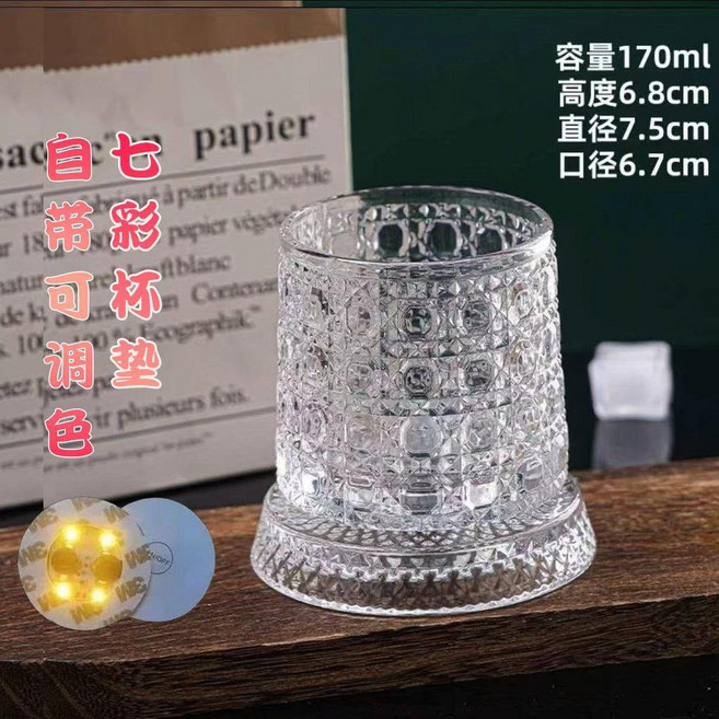 七彩發光旋轉威士忌酒杯, 1個, 解憂一隻裝, 七彩八段可調發光杯墊  藤編紋旋轉杯, 七彩, 藤編紋旋轉杯
