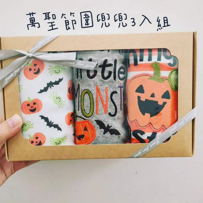 萬聖節 寶寶 口水巾, 1個, 2條（無禮盒）不挑款