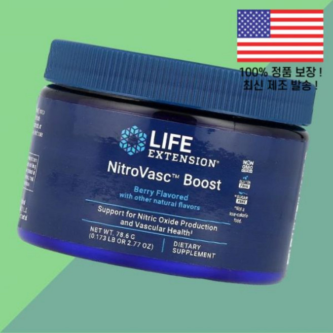 연장 니트로바스 부스트 베리 2.77온스 78.6g Life Extension NitroVasc Boost Berry 2.77oz, 연장 니트로바스 부스트 베리 2.77온스 78.6g L
