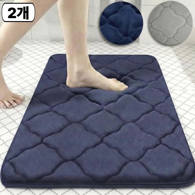 디어쿼츠 물기순삭 쿠션 워셔블 메모리폼 욕실매트, 2개, 파란색