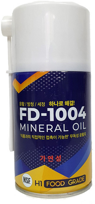 식품용윤활제 스프레이(미네랄오일) FD-1004 HACCP 식용구리스 NSF 식품용윤활유, 1개
