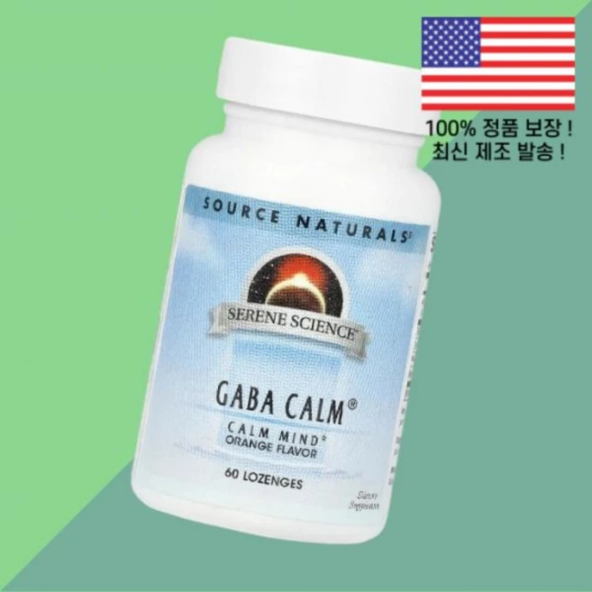 소스 내추럴스 세린 L세린 엘세린 L-세린 아미노산 사이언스 GABA 가바 캄 오렌지 60정 로젠지 캔디 Source Naturals Serene Science Calm Ora - 쿠팡