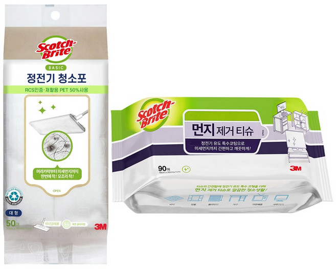3M 스카치브라이트 미세먼지 베이직 정전기 청소포 표준형 50매+먼지제거티슈 90매, 1세트