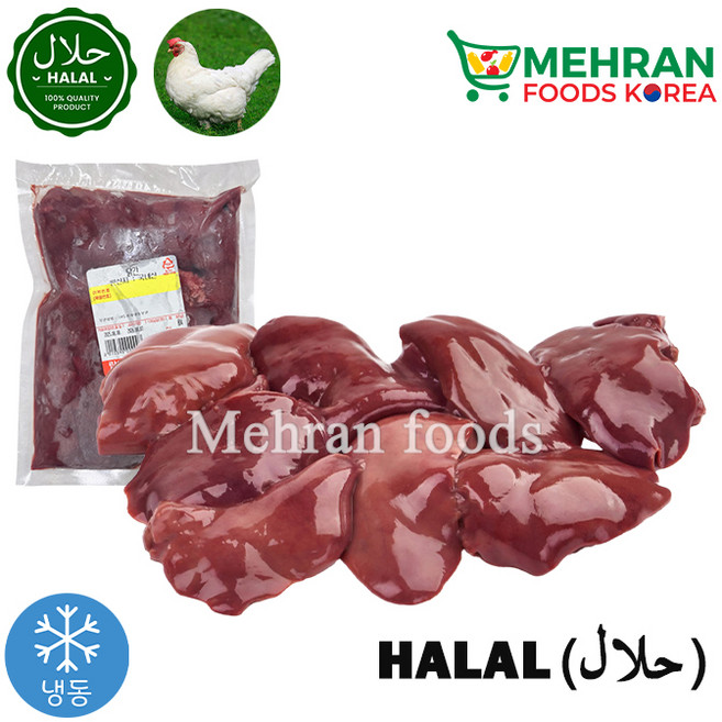 LABBAIK Halal Fresh Chicken Liver (Kaleji) 800g / 닭 간, 1