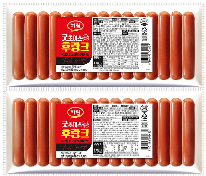 하림 후랑크(2) 1000g 2봉