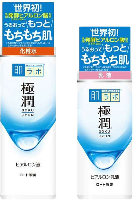 하다라보 고쿠쥰 스킨+로션, 1세트