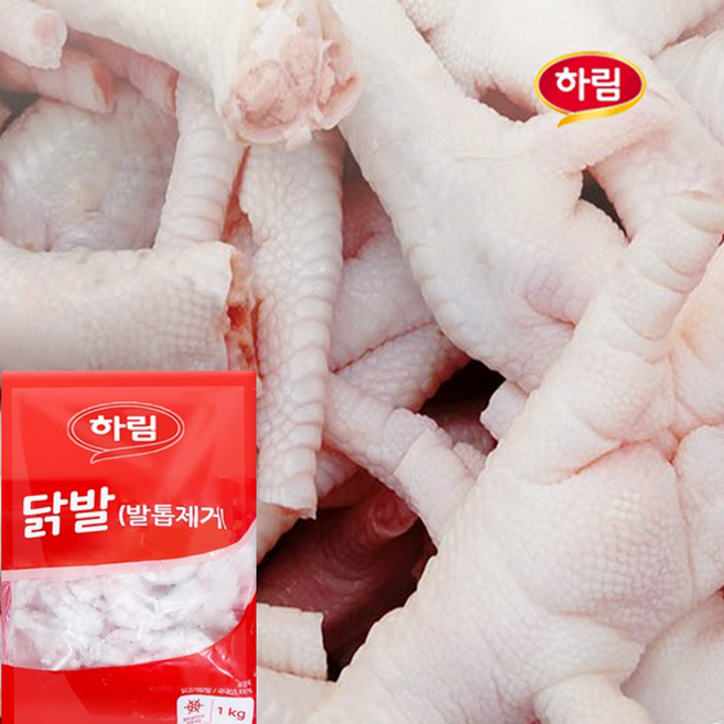 하림-(냉동)통 닭발(발톱제거)1kg, 4개