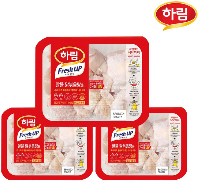 하림 프레쉬업 알뜰 닭볶음탕용, 3개, 600g