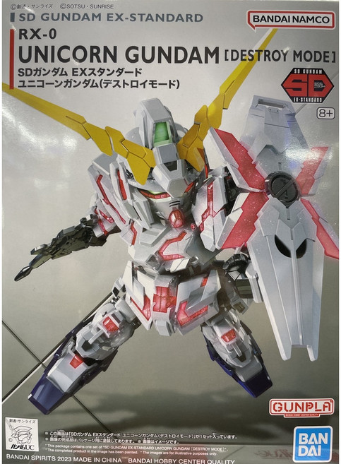 반다이 SDEX005 RX-0 유니콘 건담 BD204433, 1개