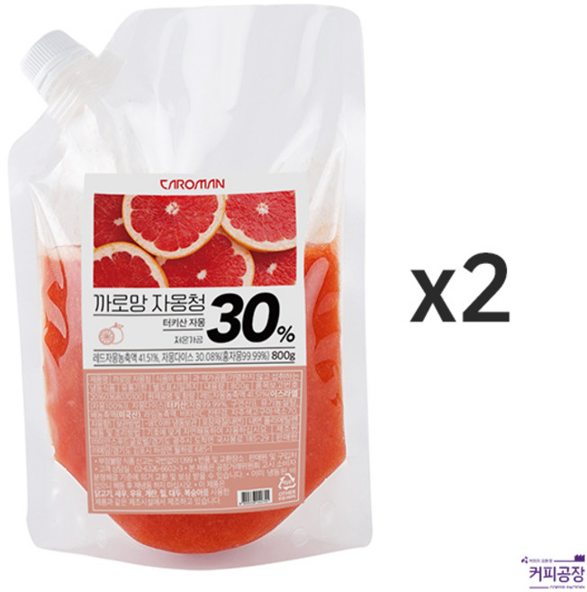 [업체발송] 까로망 냉동 자몽청 800g x 2개 (냉동)