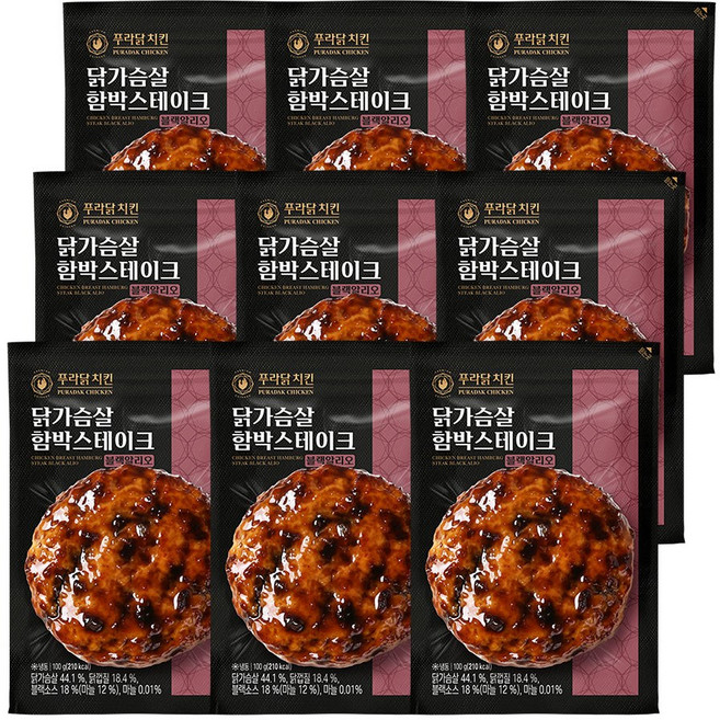 [무료배송/당일출고] 푸라닭 닭가슴살 함박스테이크 블랙알리오, 100g, 9개