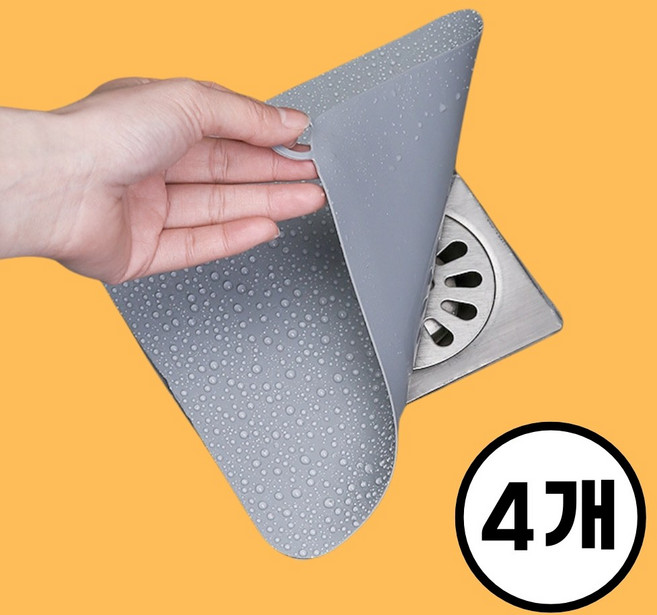 데이레이 악취도둑 실리콘 덮개 4개, 실버