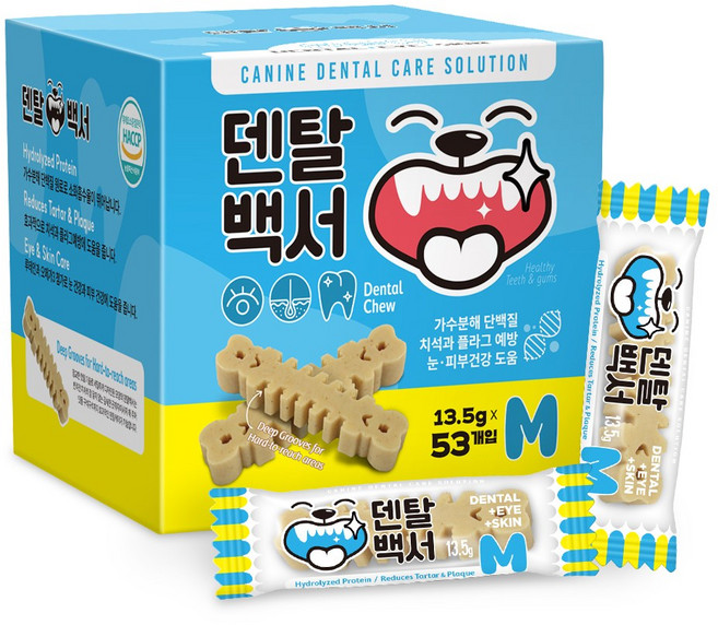 덴탈백서 가수분해 강아지 덴탈 기능성껌, 13.5g, 53개, 블루(눈+피부)[M]