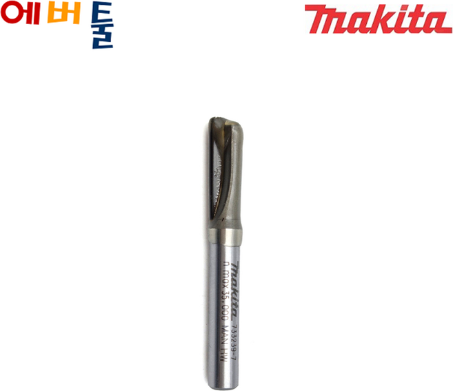 마끼다 스트레이트 트리머 6mm 비트 - 191Y83-2, 1개