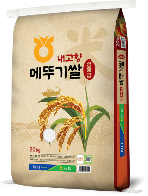 한토래농협 2025년 햅쌀 내고향 메뚜기쌀 백미, 20kg, 1개, 상등급