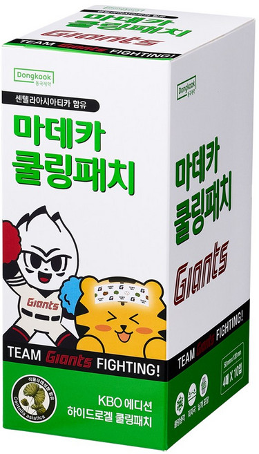 동국제약 마데카 쿨링패치 KBO에디션 4매*10개입 열냉각시트패치 아이스쿨패치 쿨시트 쿨링패치 야구장필수템, 40개 지88 1241822, 40개