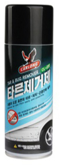 나바켐 타르제거제, 1개