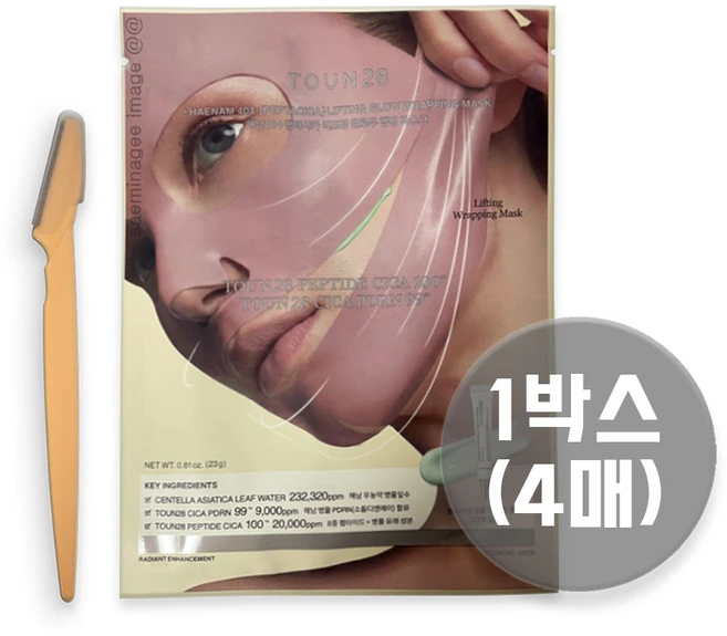 톤28 해남404 펩타시카 리프팅 글로우 랩핑 마스크 1박스 +무조건 눈썹칼, 1개, 4개입 - 쿠팡