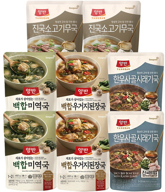 [동원] 양반 백합미역국 460g 2p + 한우사골시래기국460g 2p + 백합우거지된장국460g 2p + 소고기무국 460g 2p