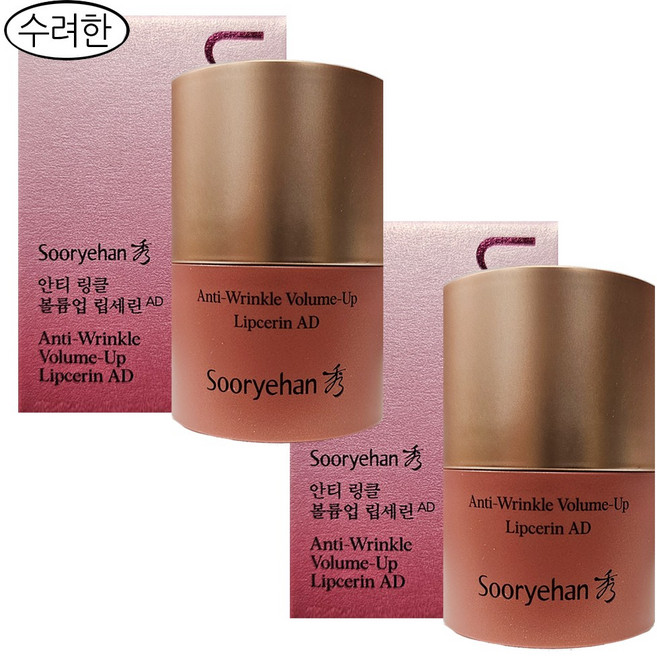 수려한 안티 링클 볼륨업 립세린, 단품, 15ml, 2개