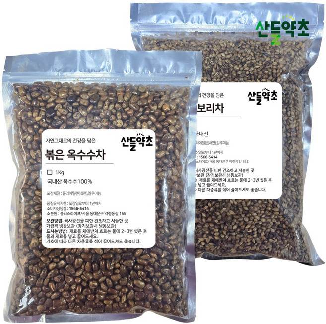 산들약초 국산 볶은 보리차 1kg + 볶은 옥수수차 1kg, 2개입, 1개