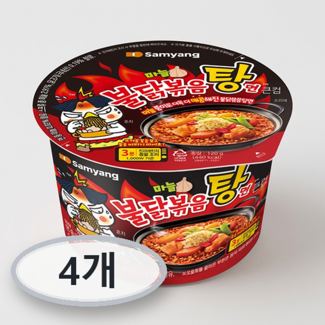 불닭 볶음탕면 큰컵 120g, 4개