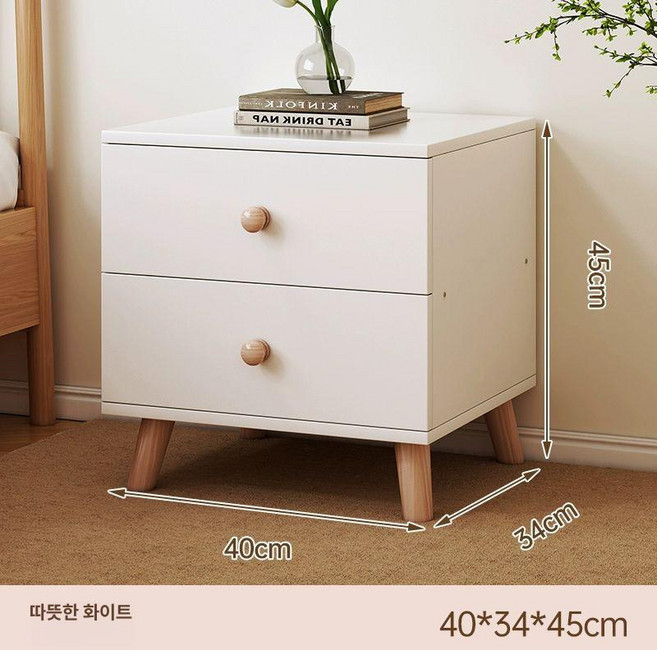 까사미아협탁 침대협탁 미니협탁, 이중 웜 화이트 40x34x45cm