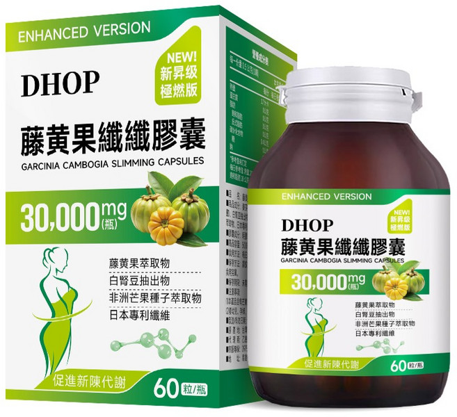 Dhop 燃力爆發 促進代謝 熱能燃燒 藤黃果 高單位HCA L-肉鹼 蘋果醋 瓜拿納 買四送一, 1個, 【單瓶裝】60顆/瓶, 60顆