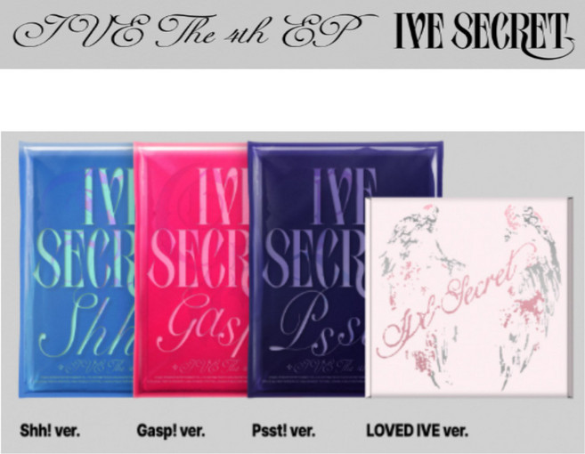 [4종세트]아이브 - IVE SECRET / 4집 EP 앨범 최고의선물