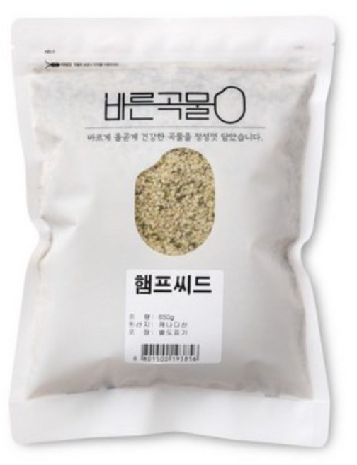 바른곡물 햄프씨드, 650g, 1개