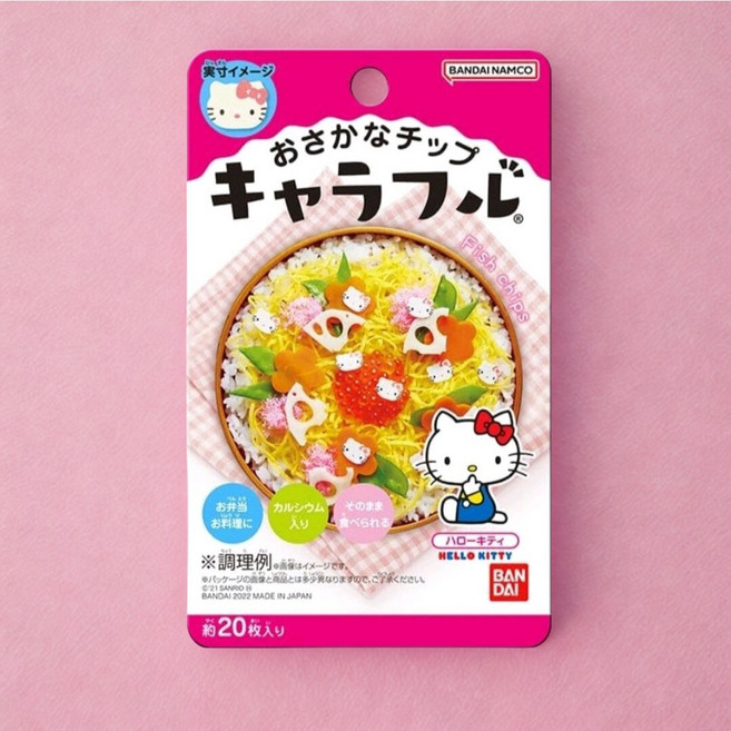 반다이 캬라후루 어묵칩 캐릭터 도시락 꾸미기 키티 모양, 2.8g, 20개