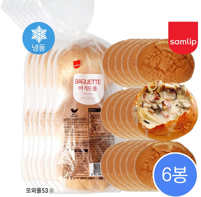 삼립 냉동바게뜨롤 600g 6봉 200g 18개입 빠네파스타 스파게티빵 하드롤, 18개