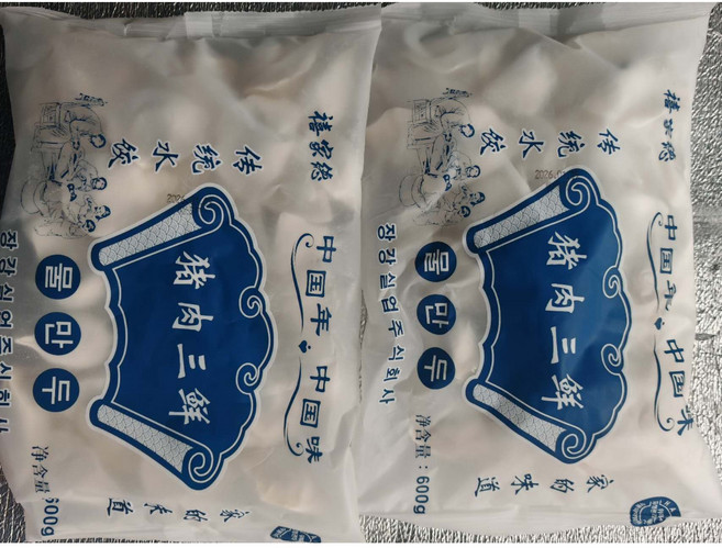 천구중국식품 시쟈더 삼선 고기만두600g, 3개, 600g