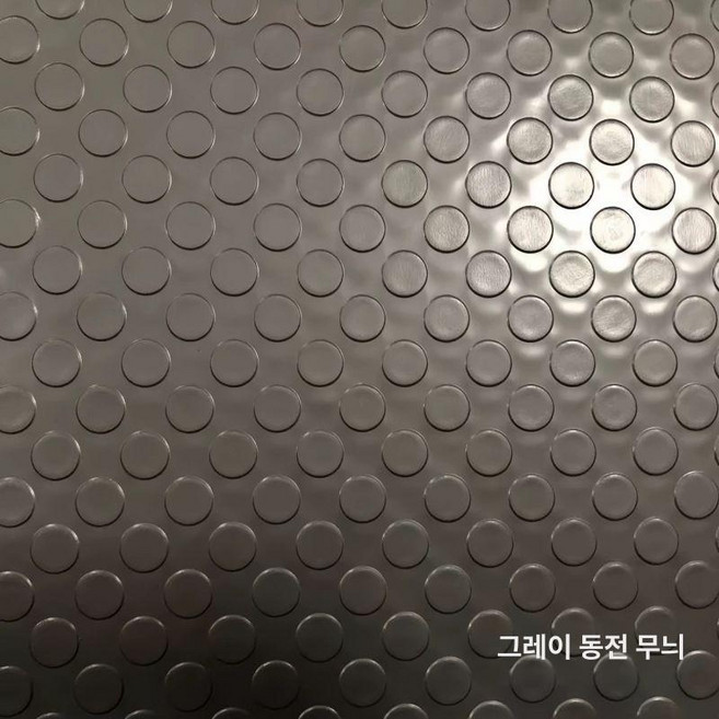 미끄럼방지장판 PVC 공장 롤장판 미끄럼방지 재단 시트, 그레이 동전무늬 인조가죽