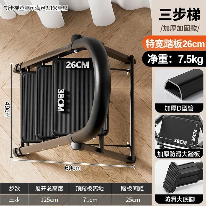 가정용 사다리 실내 상승 텔레스코픽 마이터 다기능 접이식 두꺼운 리프팅 또는, 71x25x125cm 2, 1개