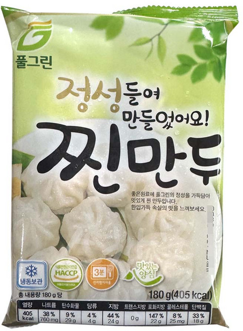 고향의맛 전자레인지 3분 간편 고기만두, 180g, 10개