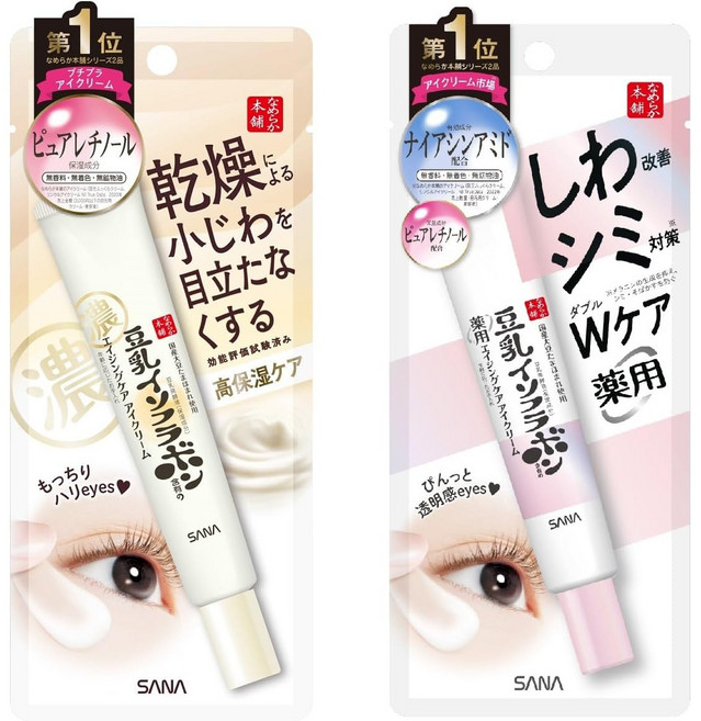 나메라카혼포 링클 아이크림 & 링클 아이크림 화이트 2팩세트, 20g, 2개